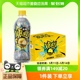 健力宝爆果汽低糖版海盐柠檬气泡复合果汁饮料480ml×15瓶整箱