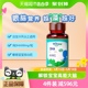 witsbb健敏思小绿盒dha90粒婴儿新生宝宝幼儿孕妇藻油100mg