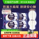 【下拉详情享优惠】高洁丝夜用蚕丝感放肆睡420mm卫生巾