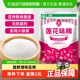 【包邮】莲花味精家用调味料400g小袋包装提鲜增味非鸡精鸡粉