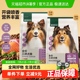 网易严选天成三拼冻干犬粮狗粮全价通用幼犬成犬小型大型犬通用