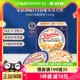 DANISA/皇冠食品原味铁盒装454g曲奇饼干家庭装送礼