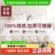 无印良品A类一次性床上四件套被套枕套酒店旅行隔脏被罩床单床品