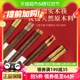 玉米鸡翅木筷子过新年家用木质高档餐具实木筷无漆无蜡防滑耐高温