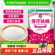 【包邮】莲花味精家用调味料400g小袋包装提鲜增味非鸡精鸡粉
