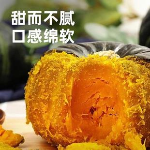 贝贝南瓜正宗板栗味新鲜小南瓜粉糯香甜蔬果4.5斤健康早餐轻食