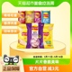 Lay’s/乐事薯片香芋片组合626g×1组零食小吃休闲食品膨化