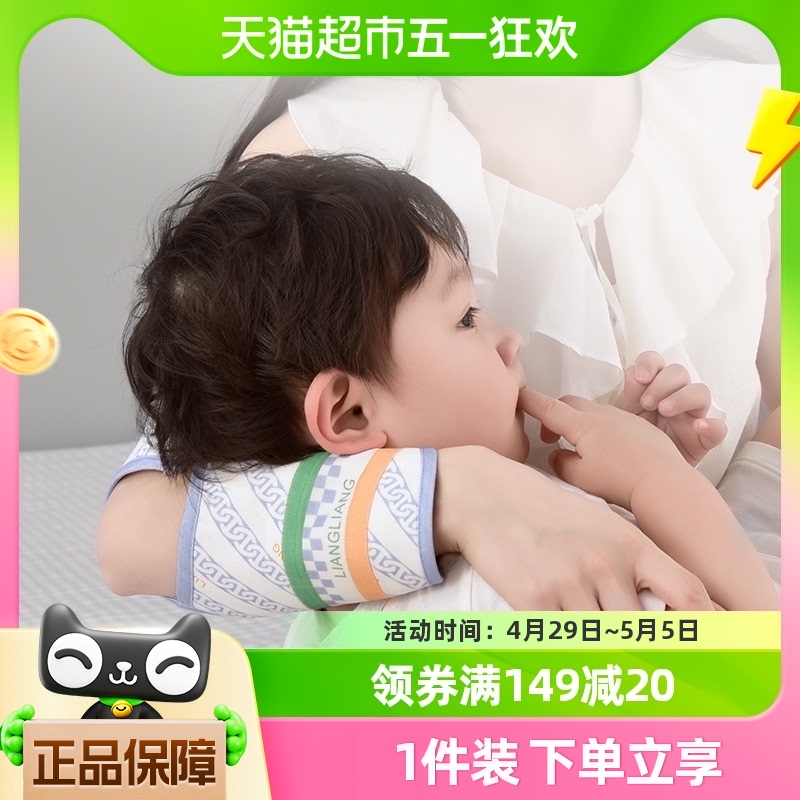 【包邮】良良婴儿手臂凉席哺乳手臂枕苎麻透气新生儿喂奶手臂垫