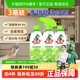 水卫士(原水卫仕)全屋多功能电器去油污清洁冰箱烤箱微波炉玩具