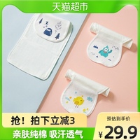 十月结晶婴儿纱布吸汗巾宝宝儿童纯棉幼儿园隔汗巾大号垫背巾3条