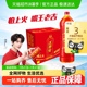 【张凌赫同款】王老吉凉茶植物饮料大瓶分享装