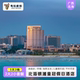 暑期爆款｜北海银滩皇冠假日酒店3天2晚双早/游银滩/涠洲岛/老街