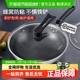 苏泊尔不锈钢蜂窝炒锅不粘锅家用炒锅蜂窝炒菜锅电磁炉燃气灶通用