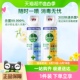 Dettol/滴露酒精消毒喷雾柑橘454ml马桶消毒厕所除臭鞋袜去异味