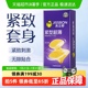 杰士邦避孕套紧型超薄进口小号套超薄情趣安全套成人用品12只