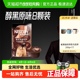 【代言人丁禹兮同款】雀巢咖啡浓缩咖啡液醇厚黑咖啡办公提神冷热