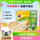 【加量不加价】西麦原味高钙牛奶燕麦片560g*2袋+28g*2袋营养冲饮