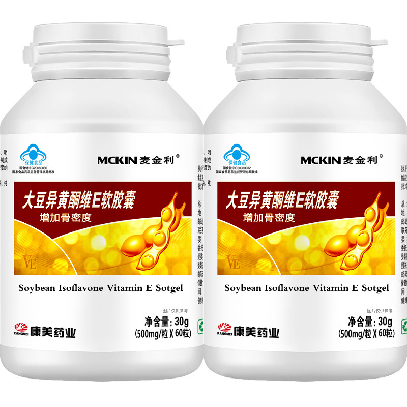 Mckin/麦金利 大豆异黄酮维E软胶囊 500mg/粒*60粒*2瓶套餐