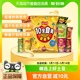 Lay’s/乐事薯片10全食美大礼包410g×1包零食小吃膨化露营踏青