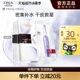 欧莱雅安瓶面膜玻尿酸提亮肤色补水保湿淡化细纹精华女官方正品
