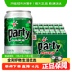 【燕京啤酒】8度party听装黄啤整箱批发特价优惠国货