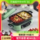【标配】摩飞多功能料理锅电蒸煮一体MR9099-绿色