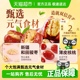 【下拉详情领补贴】百草味枣夹核桃礼盒健康红枣无核高端送礼坚果
