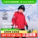 【经典2.0】伯希和户外儿童冲锋衣男女童冬登山服三合一保暖外套