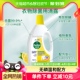 【k姐推荐】Dettol/滴露柠檬衣物除菌液1.5L消毒除螨持久留香去渍