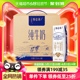 蒙牛特仑苏全脂纯牛奶250ml*16包