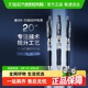 晨光文具中性笔0.5黑色水笔K35按动式红蓝碳素笔考试办公用签字笔