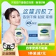 Cetaphil/丝塔芙舒润保湿补水网红面霜550g敏感肌适用不含烟酰胺