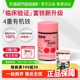 Minayo美那有富铁软糖荔枝味囤货补含铁软糖气血孕妇女性经期