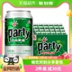 【燕京啤酒】8度party听装黄啤330ml*24罐整箱特价优惠工厂直发