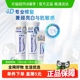 舒适达抗敏感牙膏成人含氟专业修复Novamin技术正品+小支亮白套装