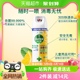 Dettol/滴露酒精消毒喷雾柑橘454ml马桶消毒厕所除臭鞋袜去异味