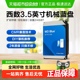 WD西部数据机械硬盘硬盘西数台式机电脑蓝盘
