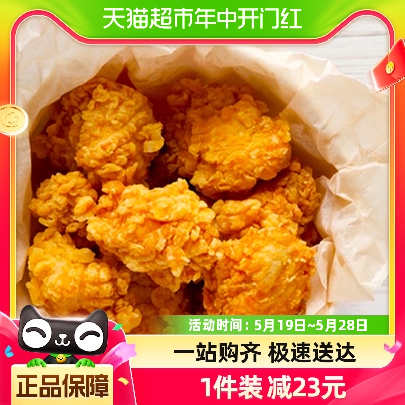 大用韩式脆皮炸鸡300g*6袋空气