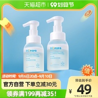 海龟爸爸儿童专用洗发水护发素二合一婴儿宝宝专用洗发水奶盖泡泡