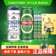 青岛啤酒经典500ml*16听+白啤500ml*4听组合装