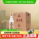 古井贡酒浓香型白酒金古井50度500ml×6瓶原厂整箱固态法纯粮食酒