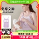 【包邮】婧麒哺乳吊带背心莫代尔产后免穿文胸喂奶上衣哺乳期内衣