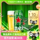 喜力【Heineken】经典拉罐啤酒500ml*24听整箱装欧冠包装随机发货