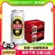 珠江啤酒12度经典老珠江500ml*12罐*2箱装易拉罐国产精品黄啤酒