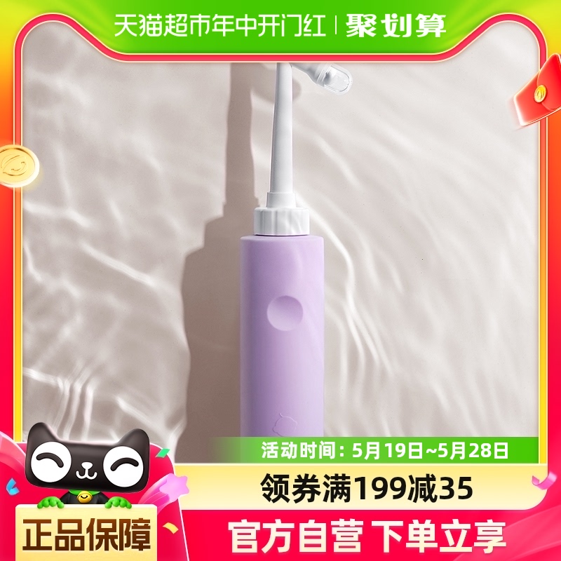 【包邮】babycare私处清洗器