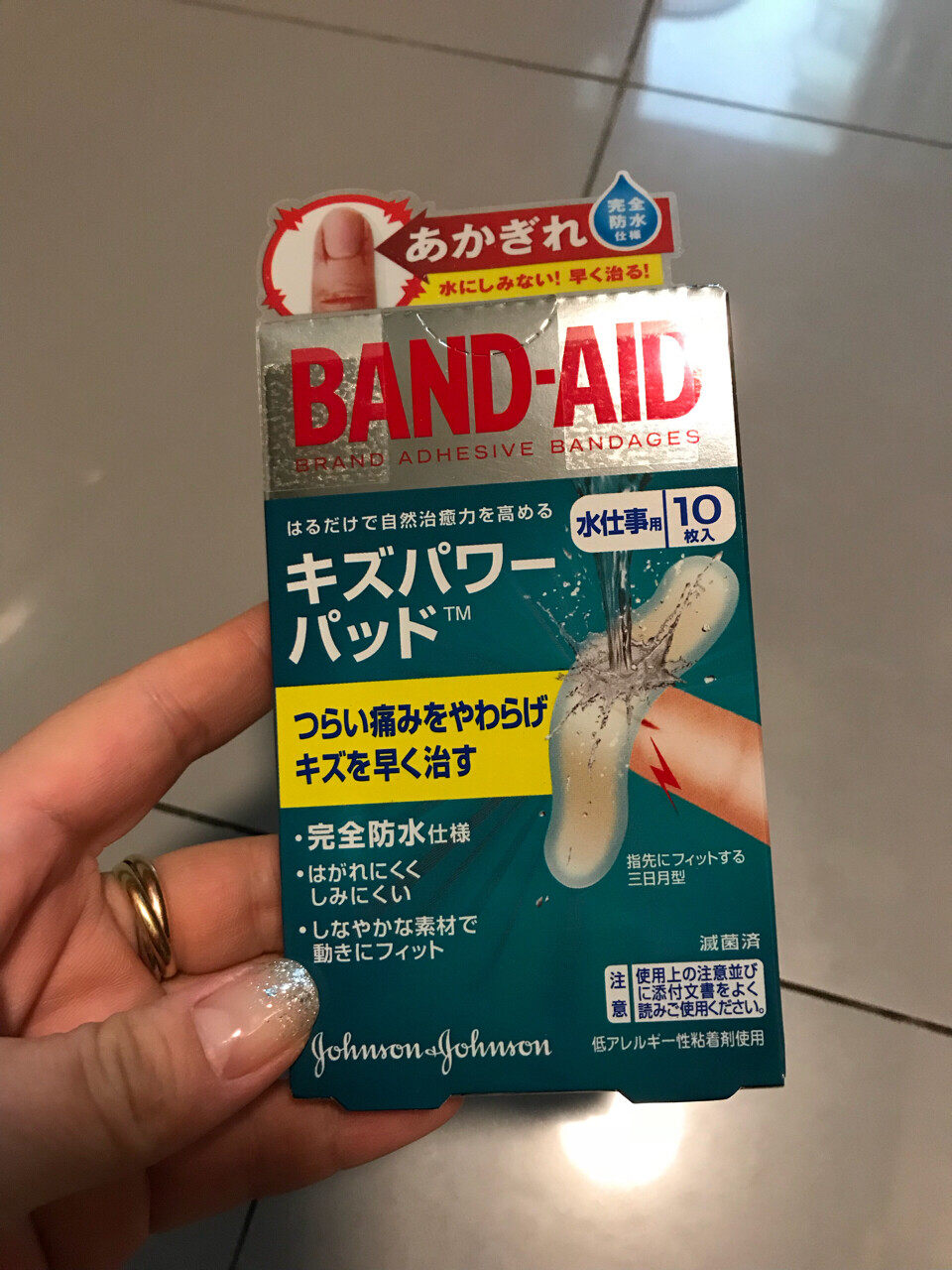 【邦迪创口贴日本】_二手_转让_回收 – 闲鱼