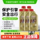 Castrol/嘉实多极护5W-30全合成润滑油汽车机油国六1L*5四季通用