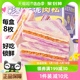 彩虹芋泥肉松三明治8枚夹心面包蛋糕点心早餐整箱休闲代餐小零食