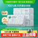 全棉时代洗脸巾一次性纯棉柔巾抽取式干湿两用擦脸洁面巾80抽4包