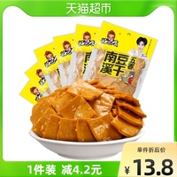 好巴食豆腐干五香味60gX6包食品小零食独立袋装南溪豆干休闲食品